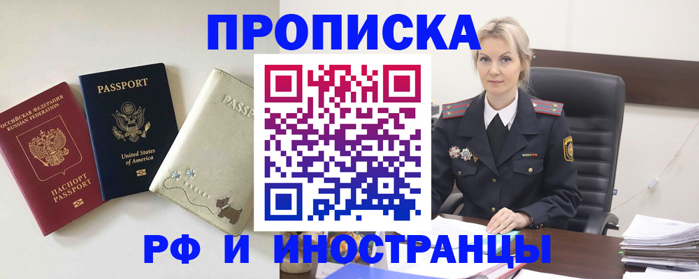 временная регистрация собственник в Верещагино